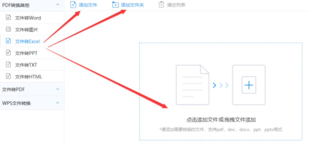 KAIYUN官网使用讲解 - 选择文件格式